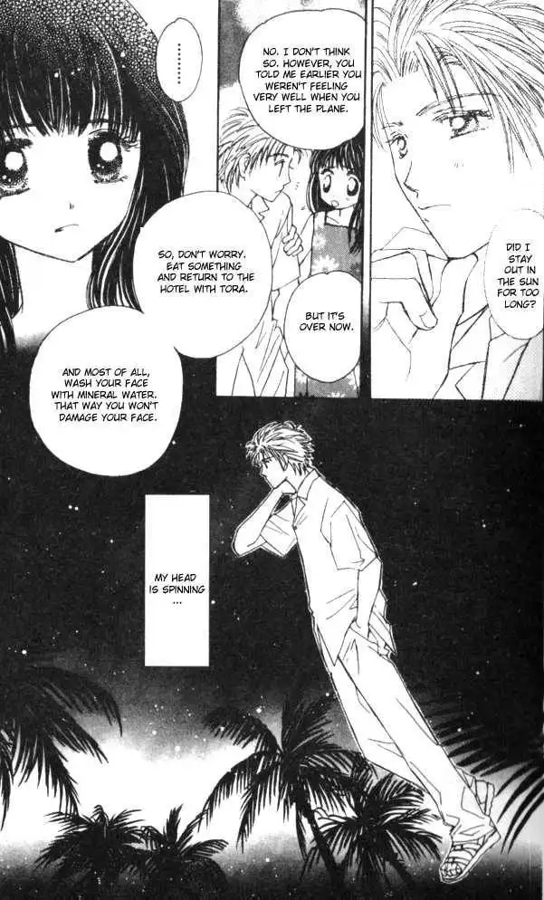 Complex (shoujo) Chapter 20 30